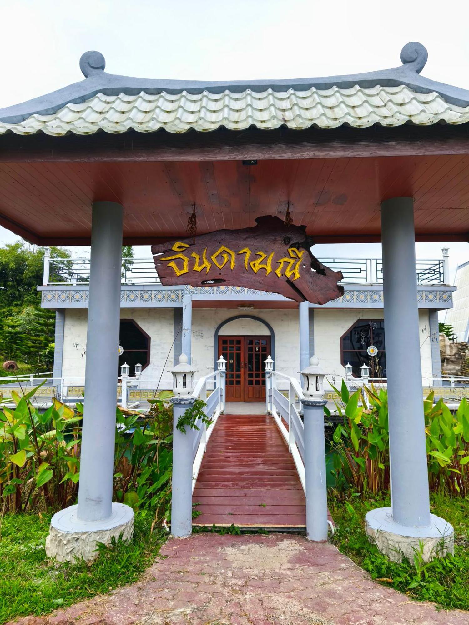Boat And House Resort Khao Kho Habitación foto